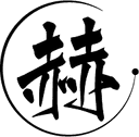 劉俊赫