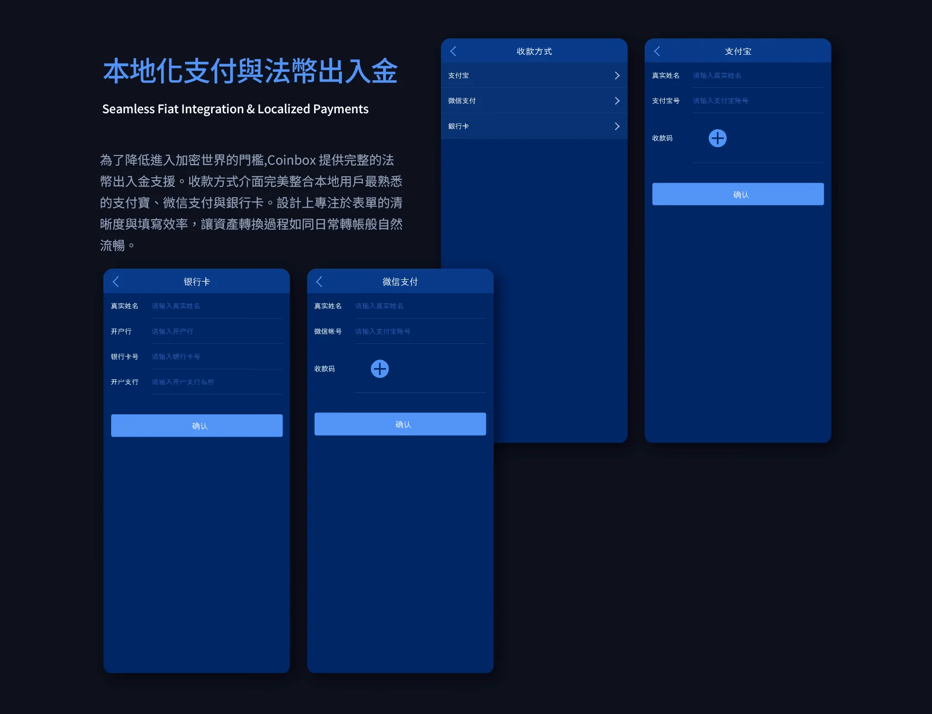 Crypto Trading Platform｜數字貨幣交易平台 - 8