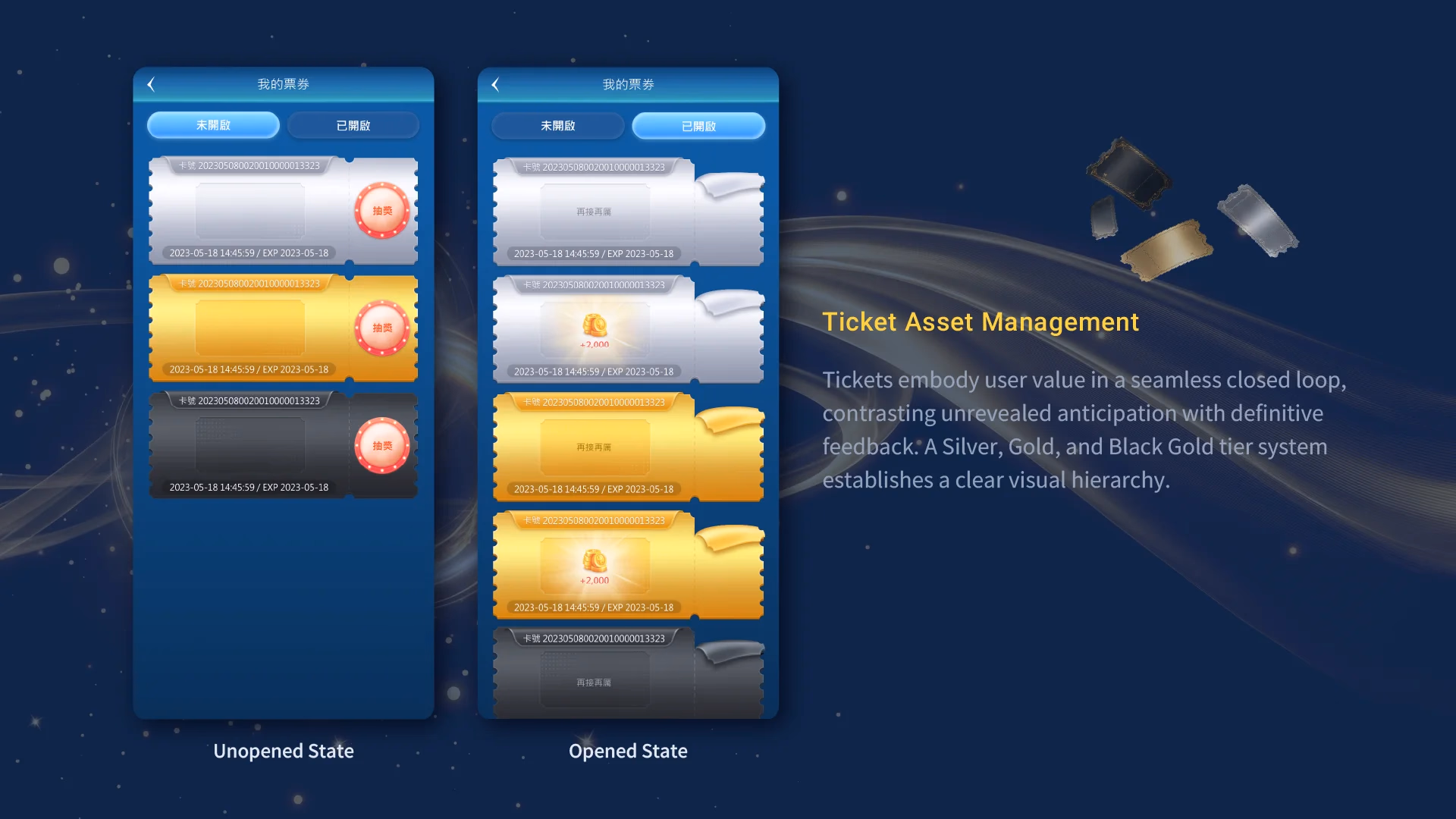 Task Center｜任務獎勵系統設計 - 6