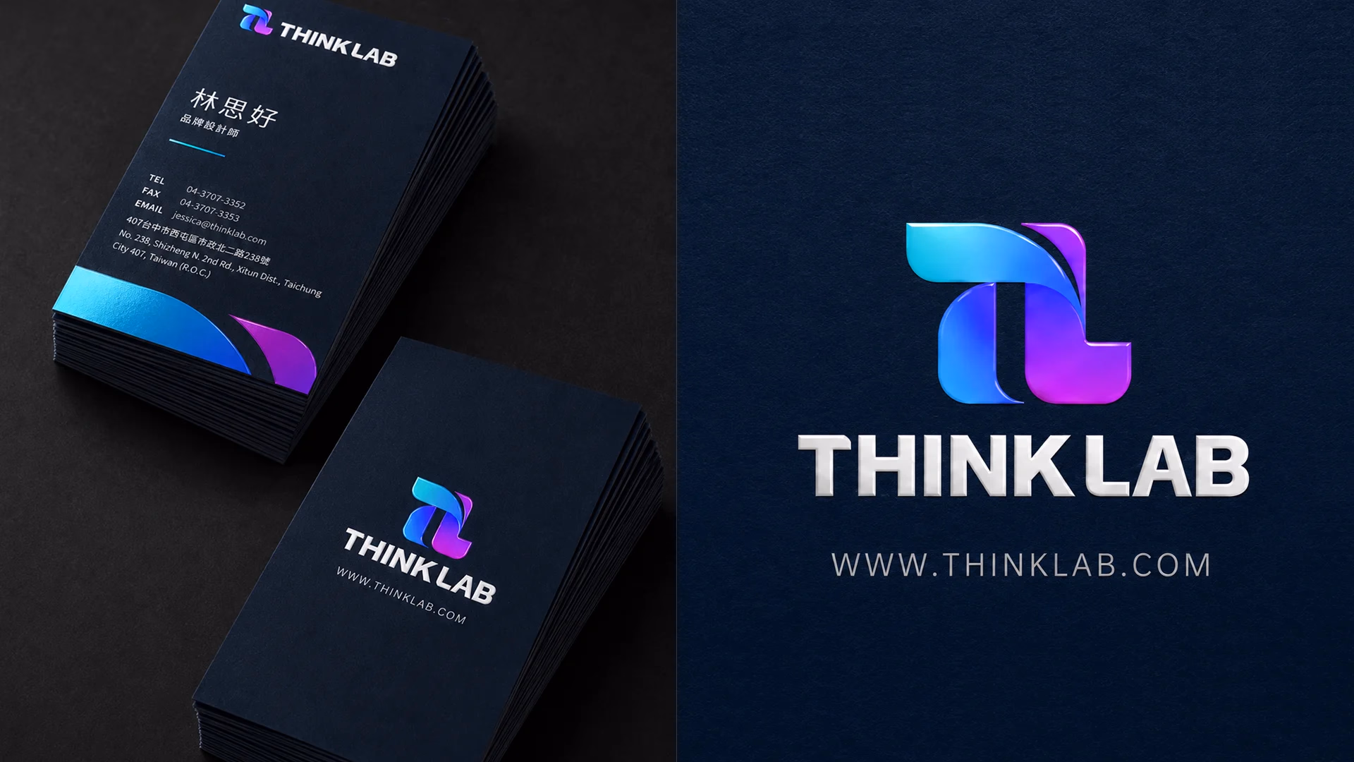 ThinkLab｜企業識別設計 - 5