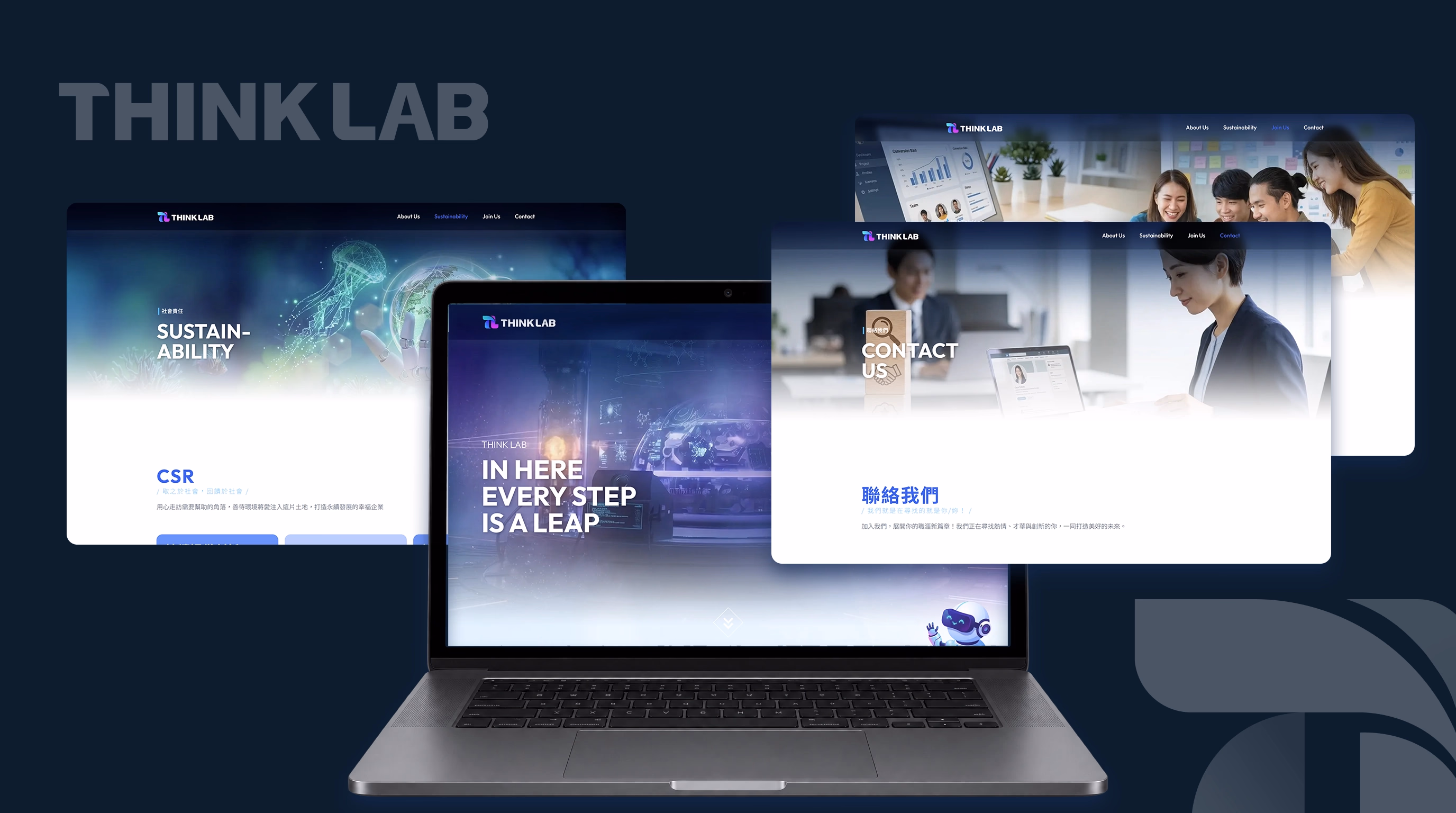 ThinkLab｜企業識別設計 - 12