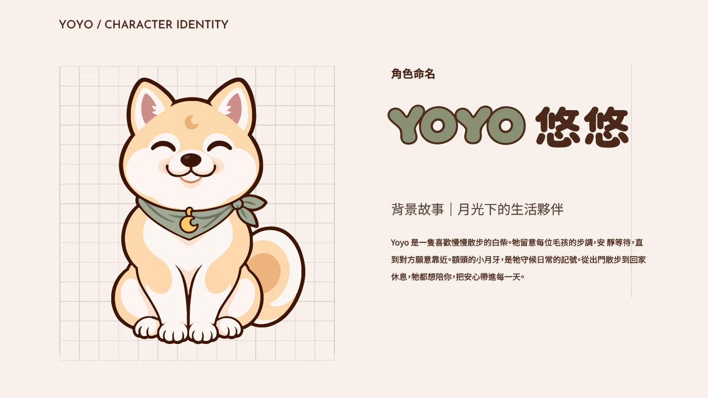 YOYO｜Character Design - 2