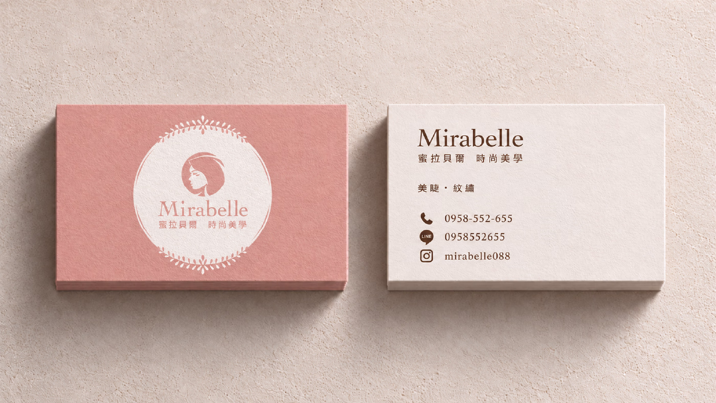 Mirabelle 蜜拉貝爾｜品牌識別設計 - 9