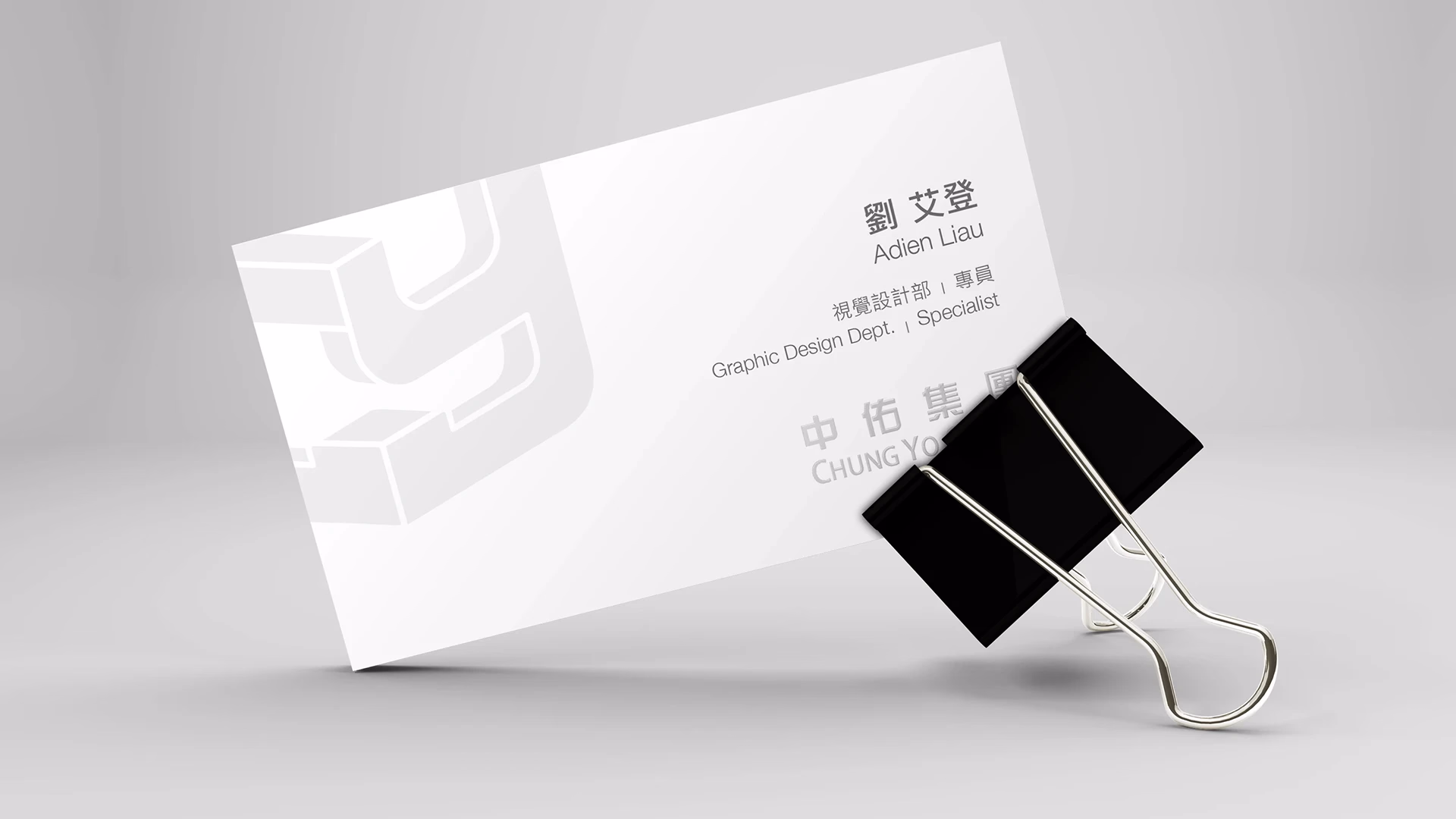 中佑集團｜企業識別設計 - 5