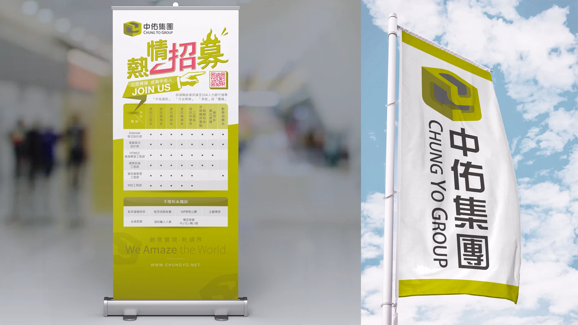 中佑集團｜企業識別設計 - 12