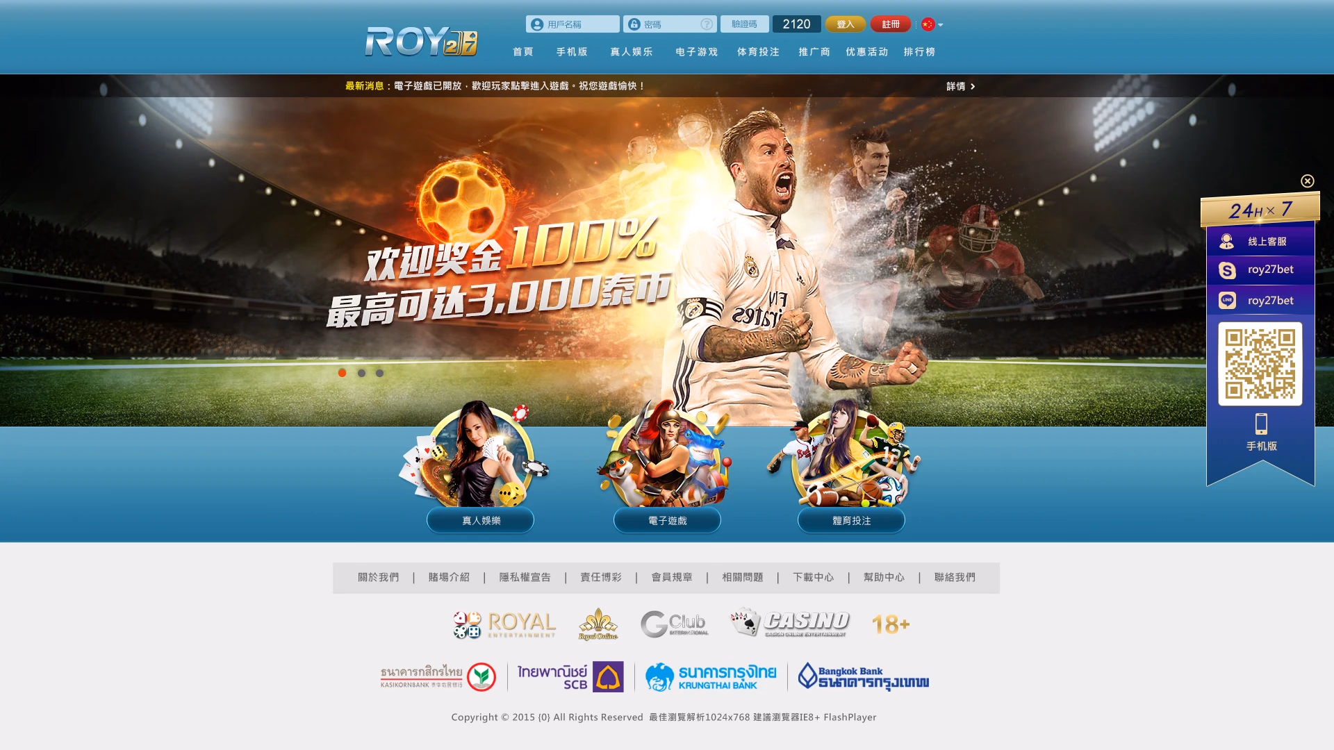 ROY27｜數位娛樂品牌與平台設計 - 3